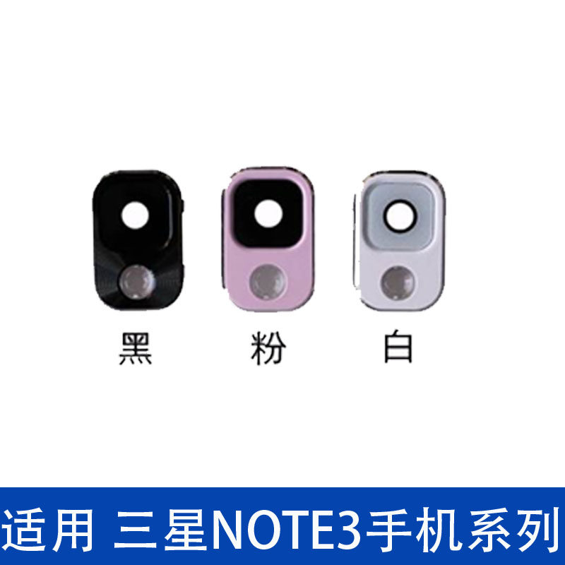 Connecteur pour téléphone portable - Ref 321128 Image 1