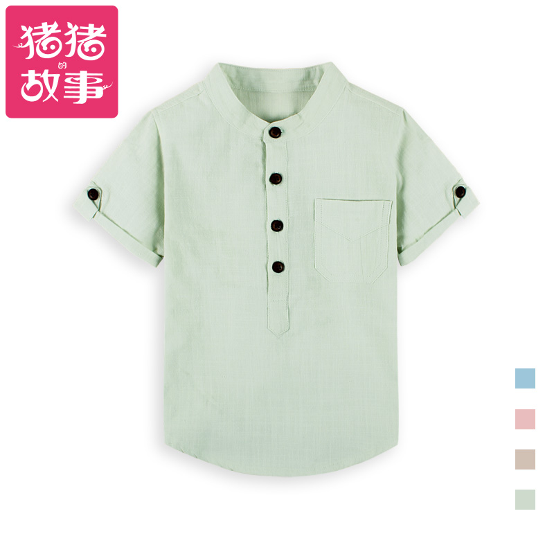 Chemise enfant à manche courte - Ref 2083463 Image 1