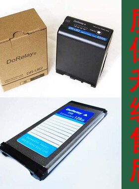 EX280/EX1R摄像机DoRelay-U65/U62电池SXS卡托套质保升级售后连接