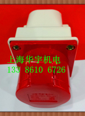 大电流插座RS-124 防水插座4X32A航空插座连接器 三相四线4*32A