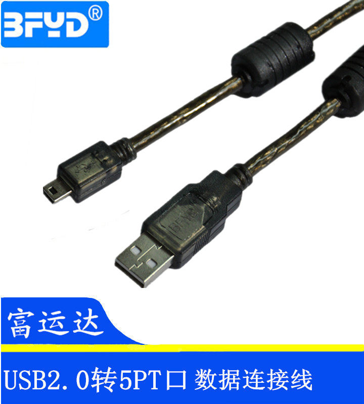 Câble extension USB - Ref 442329 Image 1