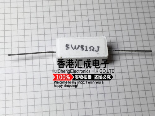 5W 51R 51ohm 51欧姆 5% 水泥电阻 国产原装 100个40