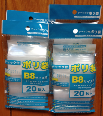 出口日本密封袋食品袋保鲜袋