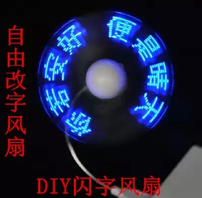 Ventilateur USB - Ref 401654 Image 1