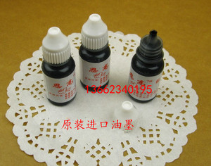 包邮进口双排 单排打码机  标价机 油墨芯 油墨轮 专用墨水 油墨