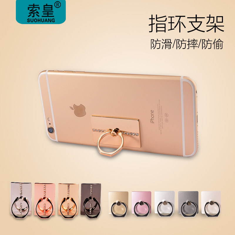 Support téléphone mobile - Ref 1365013 Image 1