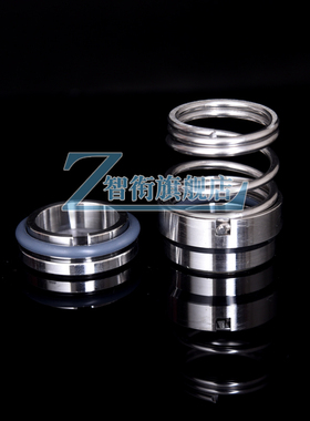 智衔 机械密封M3N*50/53/55/60/65/70/75/80/85/90合金氟橡胶