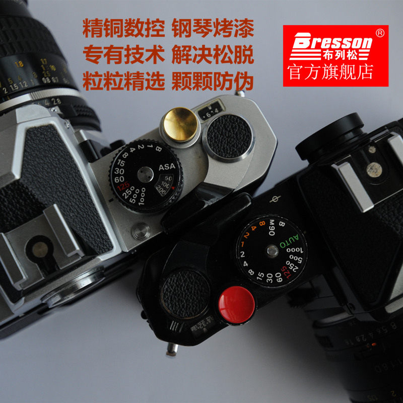 快门按钮 徕卡leica 富士X30 X20 X-E2 X-E1 X100 X100s X100T DF