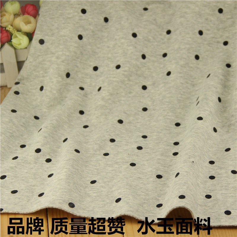 品牌余单 面子全棉反面绒布料 秋冬卫衣裤面料 亲子装 浅麻灰水玉