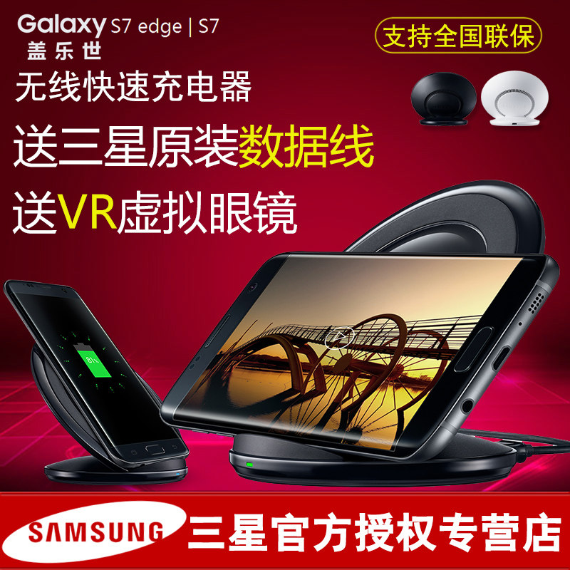 chargeur SAMSUNG pour téléphones SAMSUNG SAMSUNG - Ref 1293560 Image 5