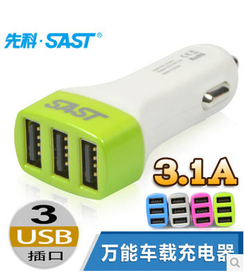 chargeur 3.1A, 3A - Ref 1294417 Image 1