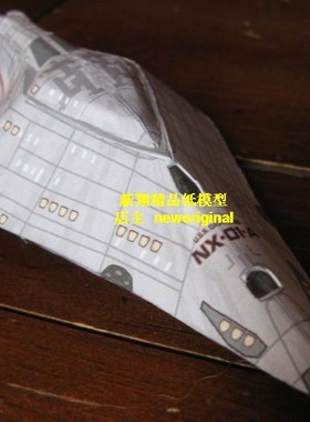 飞碟UFO太空宇宙飞船 星际迷航飞船startrek 无畏级轻巡洋舰模型