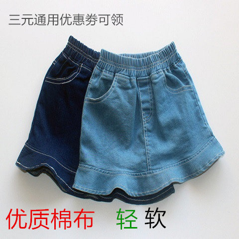 Jupe fillette - Ref 2053081 Image 1