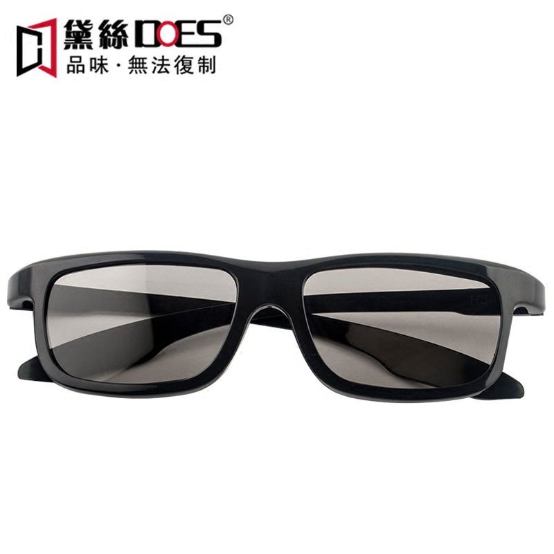 Lunettes 3D - Ref 1243836 Image 3