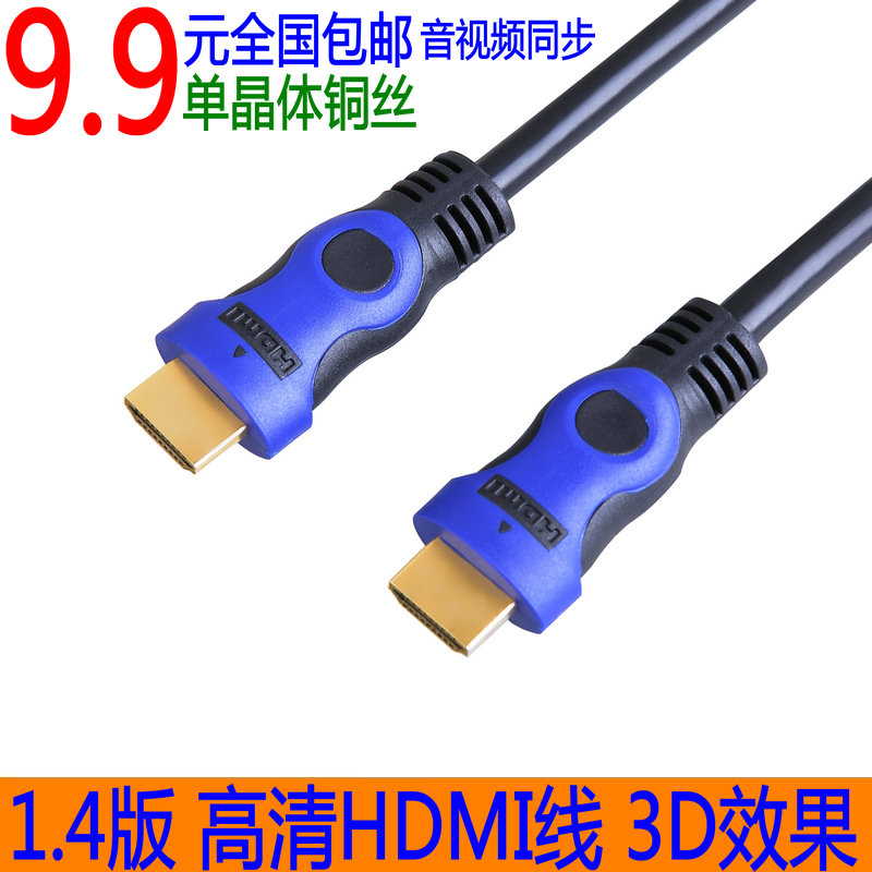 Concentrateur USB - Ref 364714 Image 6