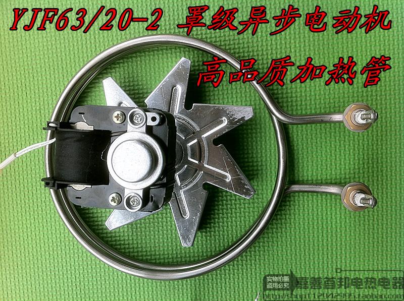 商用热风循环消毒柜加热管发热管