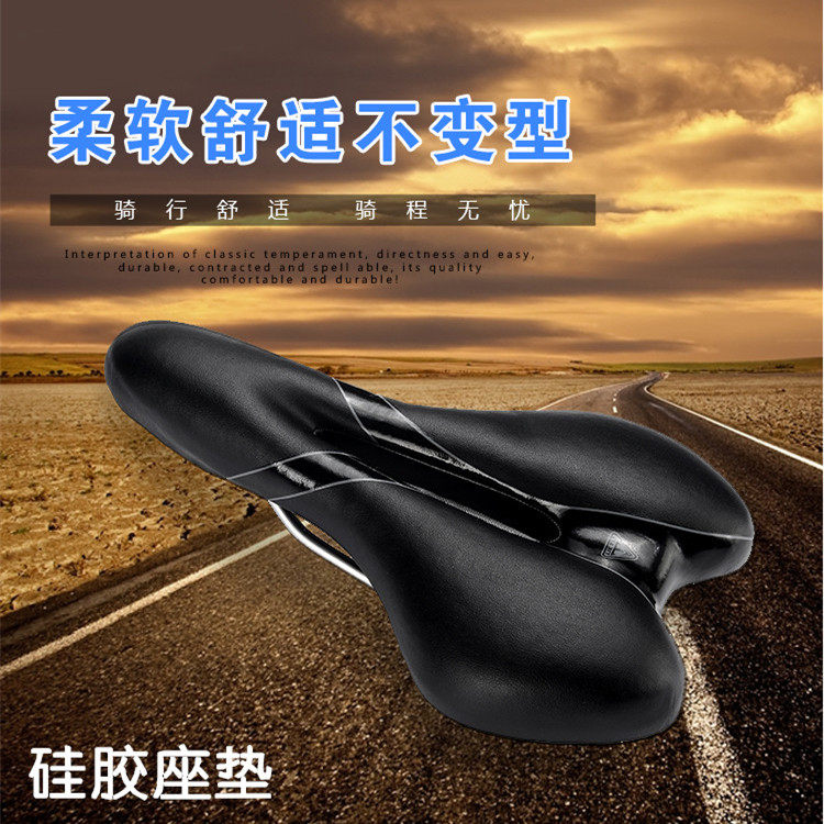 Selle de vélo Mountain Bike - Ref 2345683 Image 1