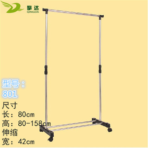 衣帽架晾衣架落地单杆式室内阳台户外防风单杠凉挂衣架晒被架子