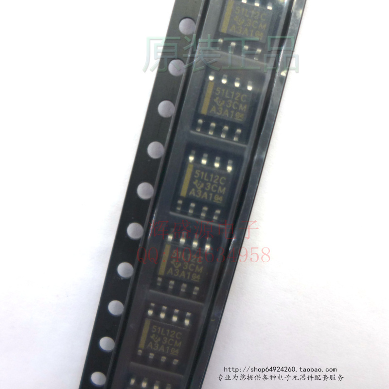 原装正品 751L12C TL751L12C TL751L12CDRG4 低压差电压调节器