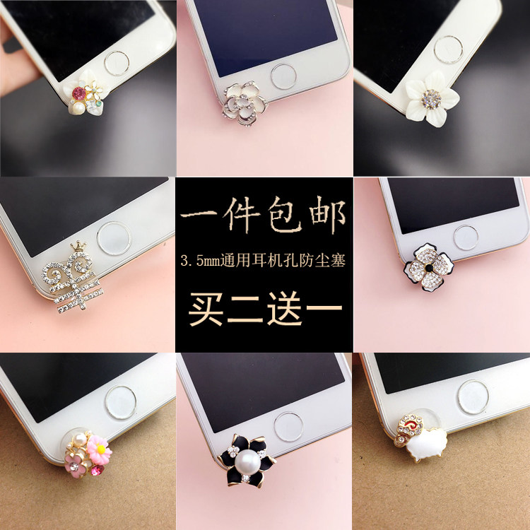 Connecteur pour téléphone portable - Ref 320639 Image 1