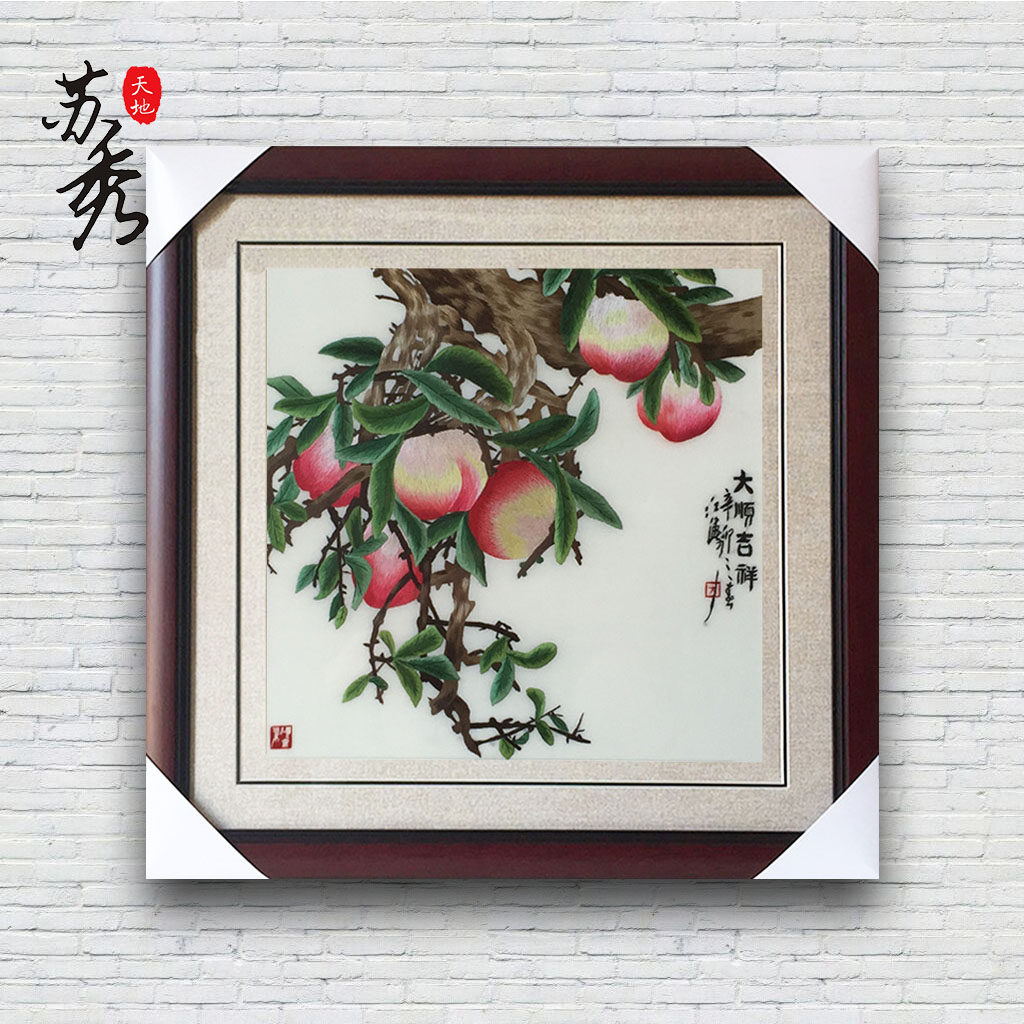 苏秀天地 苏绣刺绣手工成品壁画 桃子祝寿礼品大顺吉祥生日礼品