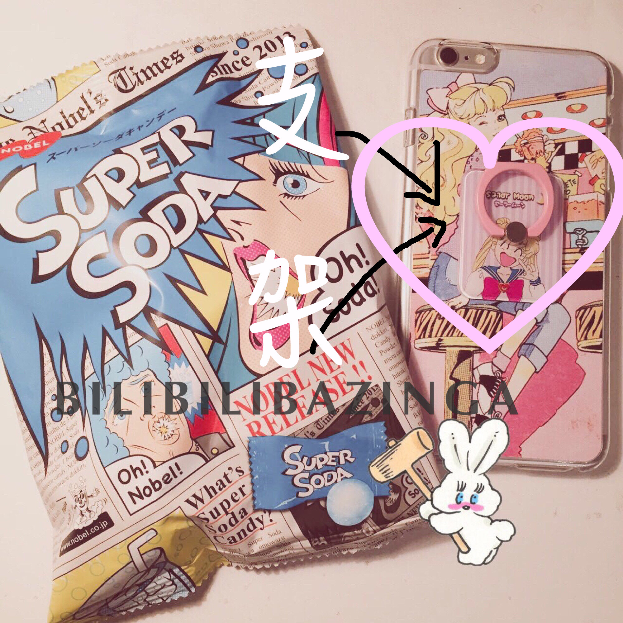 Support téléphone portable BAZINGA - Ref 1359283 Image 1