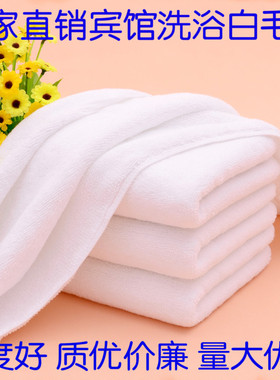 全纯棉宾馆旅馆足疗洗浴一次性白毛巾批发40g50g毛巾厂家直销包邮