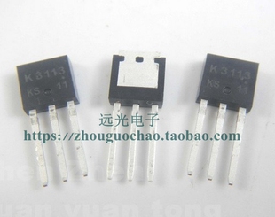 251 全新原装 假一赔十 K3113 进口 2SK3113