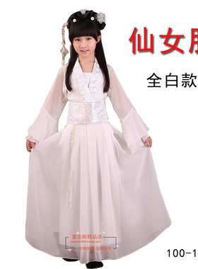 儿童仙女服装西游记白骨精演出服精铁扇公主 女妖服装古筝服装