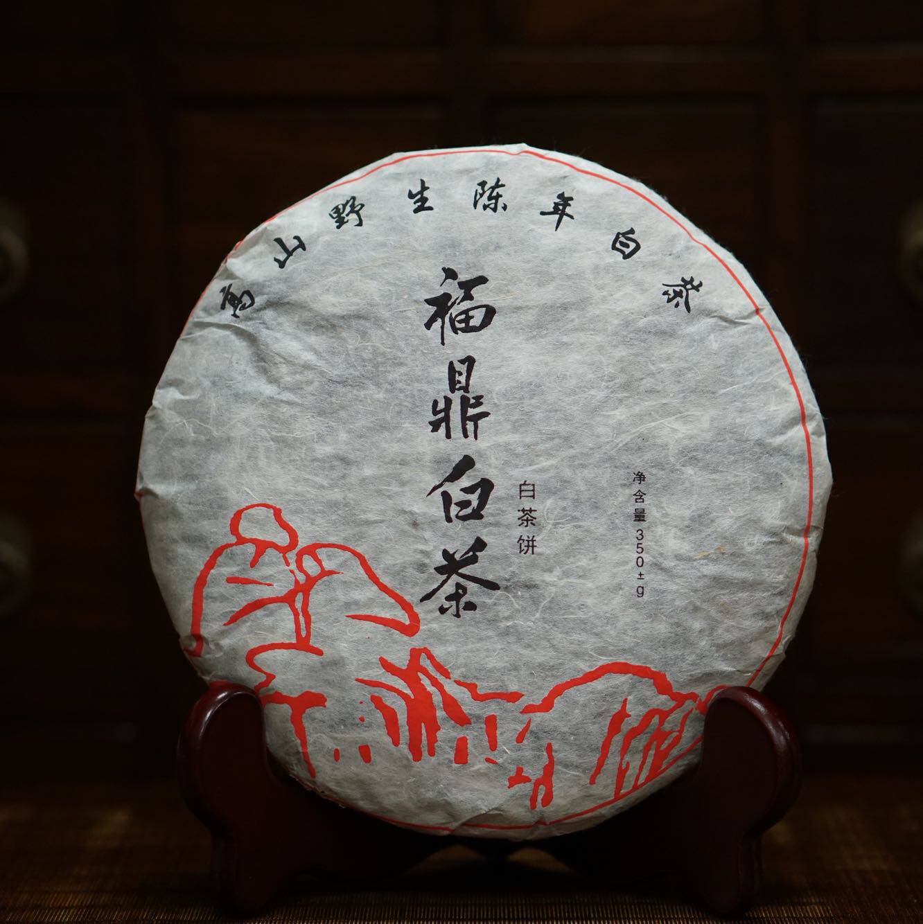 传老老白茶福鼎白茶2000年福茶叶包装