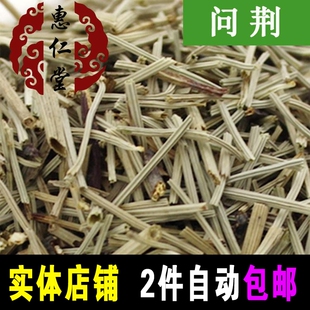 问荆  接续草 公母草 搂接草 空心草 500克 包邮农副产品初加工