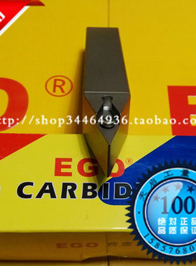 正品EGO外圆72.5度车刀杆SVVCN 1212F11 1616H11 2020K11 2525M11