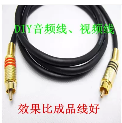 订做莲花AV视频线单根莲花RCA投影仪视频线新款订制线5米20米50米|msdalam kategori Aksesori Digital 3C, peralatan rumah &amp; Aksesori, Kabel video/kabel audio/kabel AV - dari Buy2taobao.com untuk memberikan perkhidmatan ejen Taobao profesional membeli