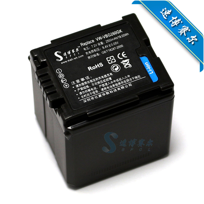 适用 松下HDC-SX5 VDR-D50 D58 SDR-H80 H90 HDC-TM20摄像机电池