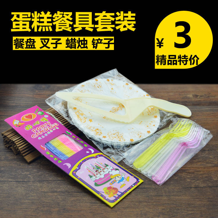 Bougie - Ref 2486590 Image 1