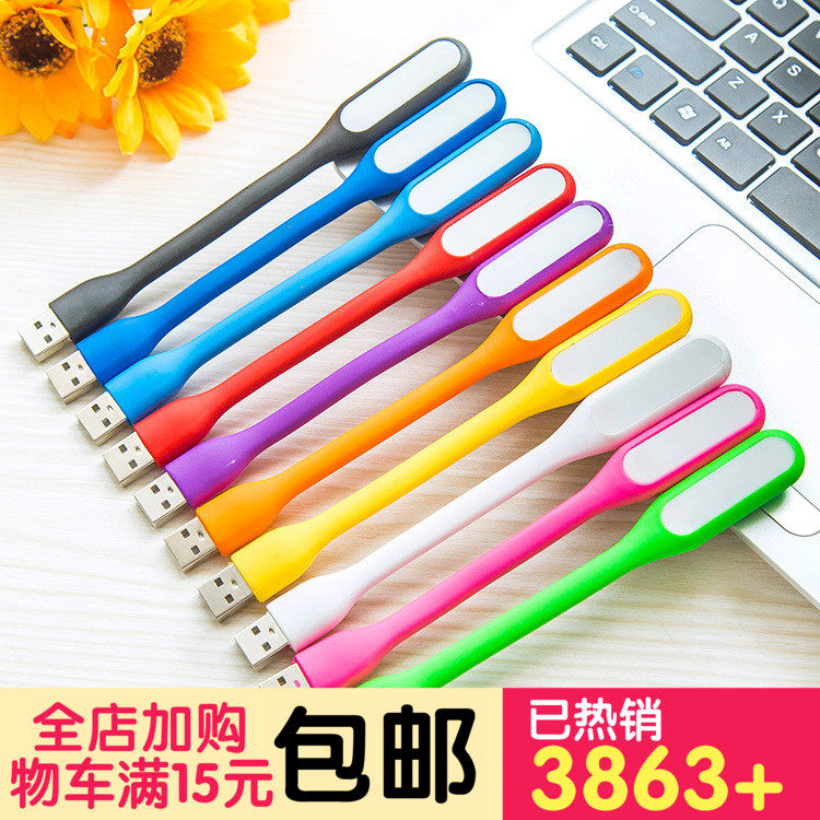 Lampe USB - Ref 378632 Image 1