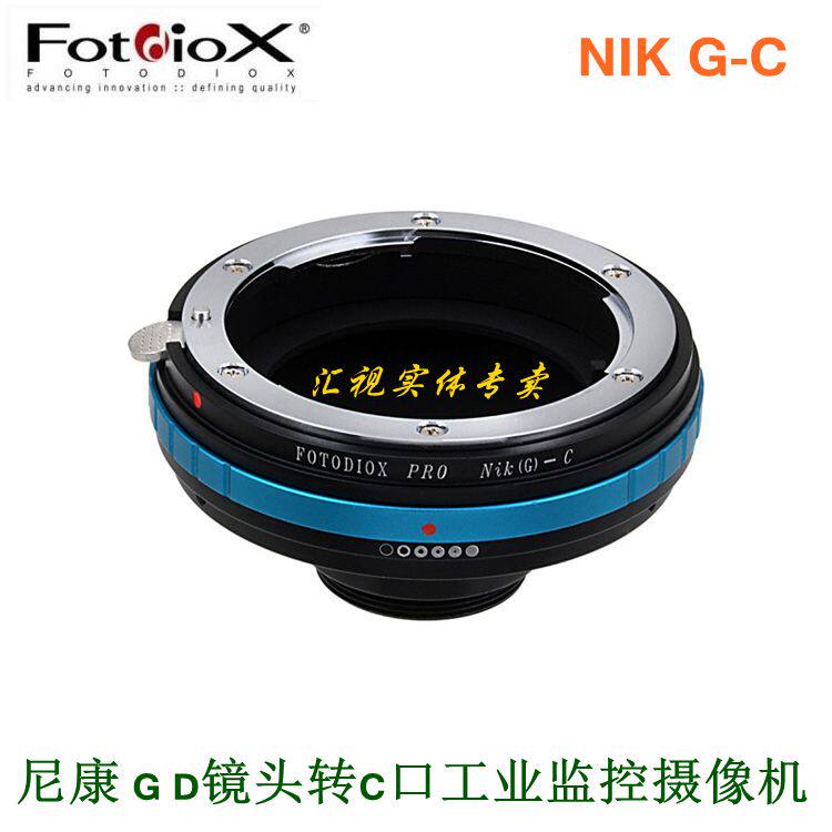 美国Fotodiox NIK G-C 转接环 尼康 G D 镜头转C口工业监控摄像机|ruв категории Цифровые аксессуары, зеркальные/один электрический фотокамера аксессуары, объектив Приложение, адаптер кольцо - от Buy2taobao.com для оказания профессиональной услуги покупки агента Taobao