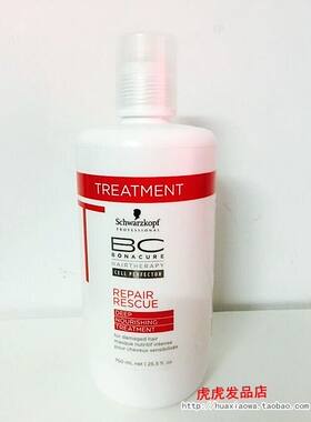 进口施华蔻发膜保丽修护调理霜 受损护发倒膜强健修复750ml