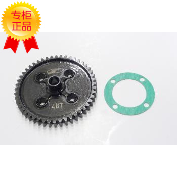 SERPENT 蛇仔 S811 中差大齿 Spur gear 48T 600280
