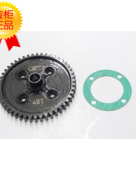 SERPENT 蛇仔 S811 中差大齿 Spur gear 48T 600280