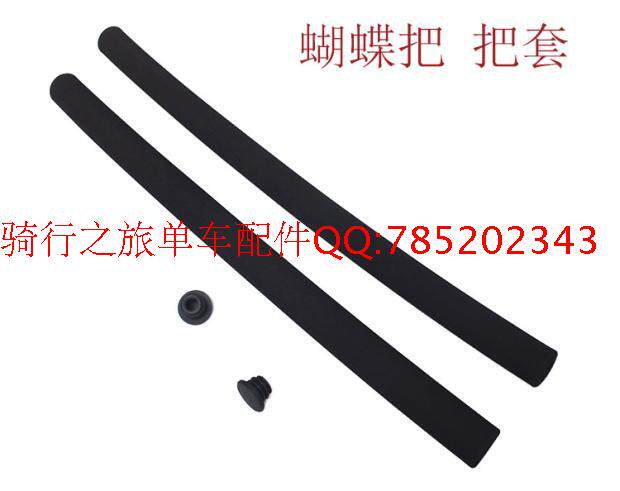 Poignées de vélo - Ref 2341557 Image 1