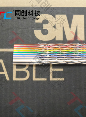 3M 1700/20-300 双绞彩色 20P 带状电缆 彩色排线 1.27间距 300ft