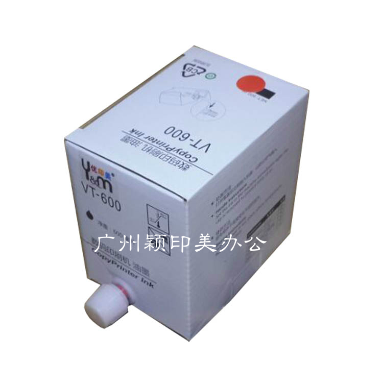 优印美 适用  VT600 2250 2100 2150 2200 5329 5327红色油墨printer lnk