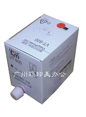 优印美 适用  VT600 2250 2100 2150 2200 5329 5327红色油墨printer lnk
