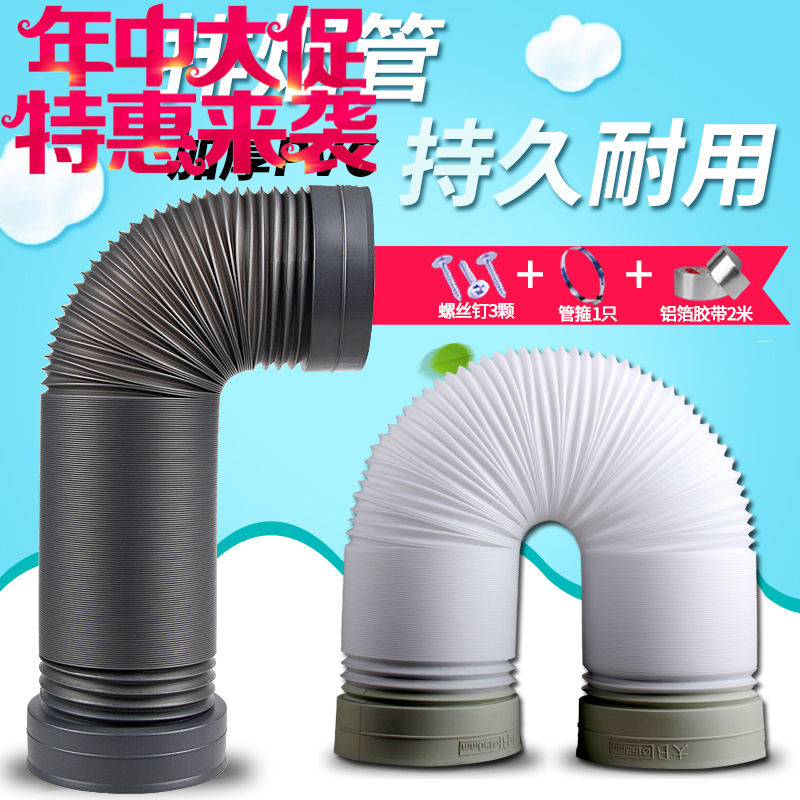 厨房抽油烟机排烟管150-500型号PVC加厚 160塑料排气通风管道
