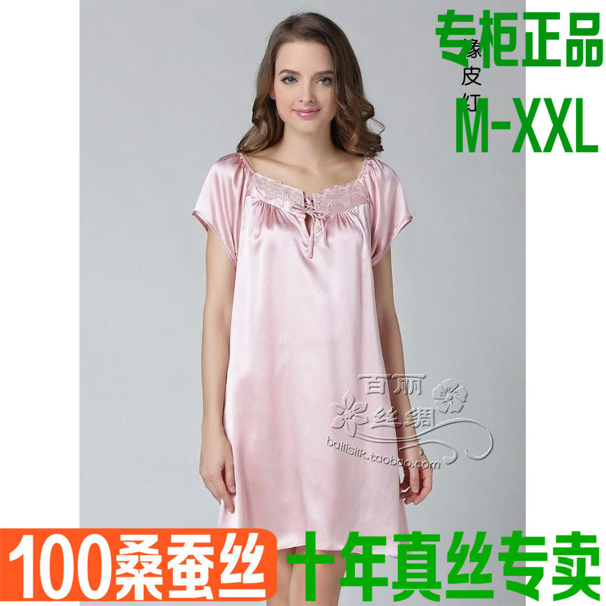 超值 可爱女人100％桑蚕丝睡衣真丝欧式公主裙睡裙家居服　橡皮红