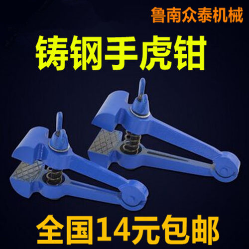 手虎钳打磨夹钳辅助钳