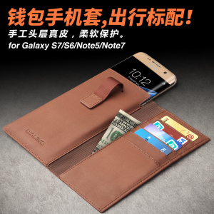 洽利 三星s7 edge手机皮套s6 edge简约note5真皮钱包手机皮套