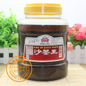 潮汕特产火锅佐料 大瓶沙茶酱 餐馆适用 牛肉丸贴身酱料 沙茶王