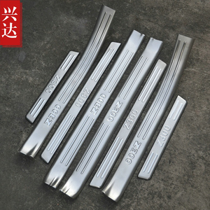 适用于2014-16款众泰Z300不锈钢装饰迎宾踏板 ZOTYE Z300门槛条